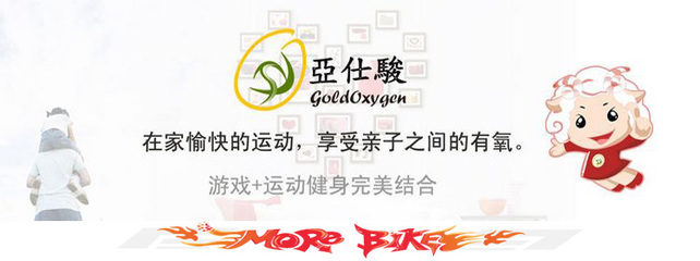 廣西南寧聚桓國際貿(mào)易 以善融商務(wù)個人商城為平臺，打造多元化健身與戶外生活新體驗