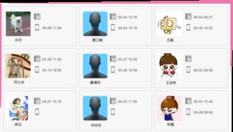 XTools超兔集信 以CRM為核心的企業“維生素”軟件